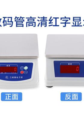 上海CSACS-D-3防水秤食品秤计重D秤称厨房秤电子秤商A用防水水产