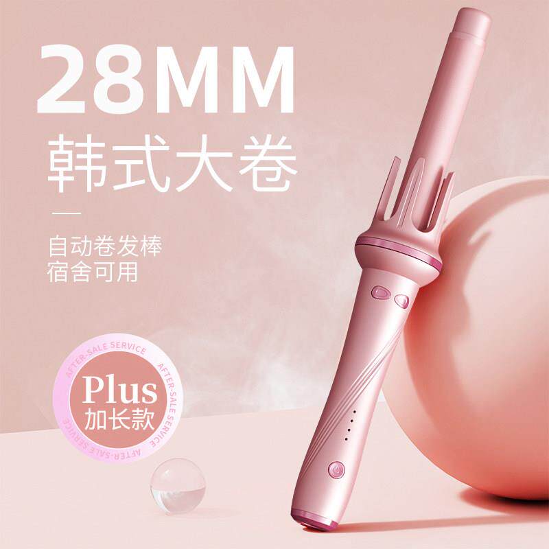 全自动卷发棒大卷波大浪旋动转卷发电器不伤发负离子卷发HJ-801神