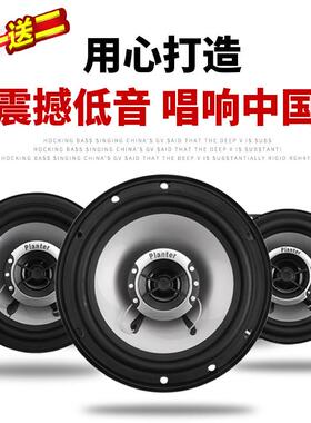 五菱宏s荣TS-GL64Is光荣光v车门仪表台光汽车音响喇寸叭46.5寸改