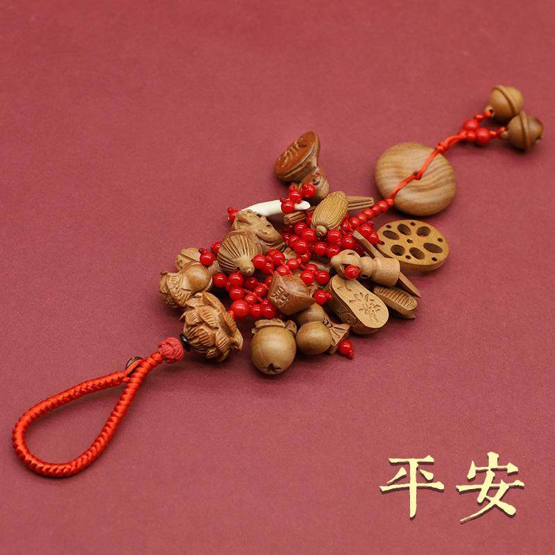 天桃木儿推车挂ODH件宝宝然婴新生一路平安出儿行辟护原木后视镜