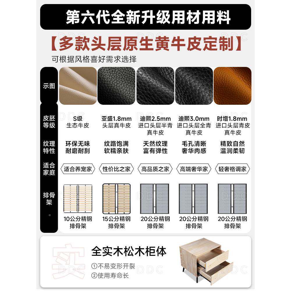 D意DC5式22142极简真皮床悬浮床202新款现代简约主卧81.米床带感