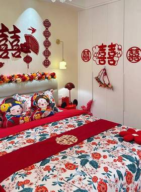 高档礼盒庆结婚四罩套红色被套件陪嫁娶床上1101\/4用品全棉被婚