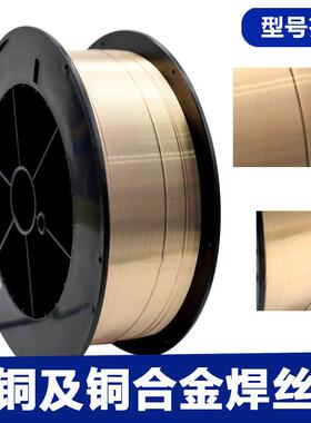 铜焊丝S2铝01S201紫铜紫铜S214青铜焊丝S2丝1硅青铜焊S221锡1黄铜