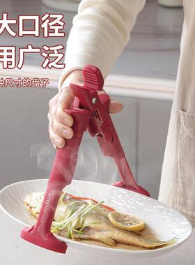 【下单KKW立减50】二盘合一防烫提取碗夹取厨房碗夹碗器碟防滑盘
