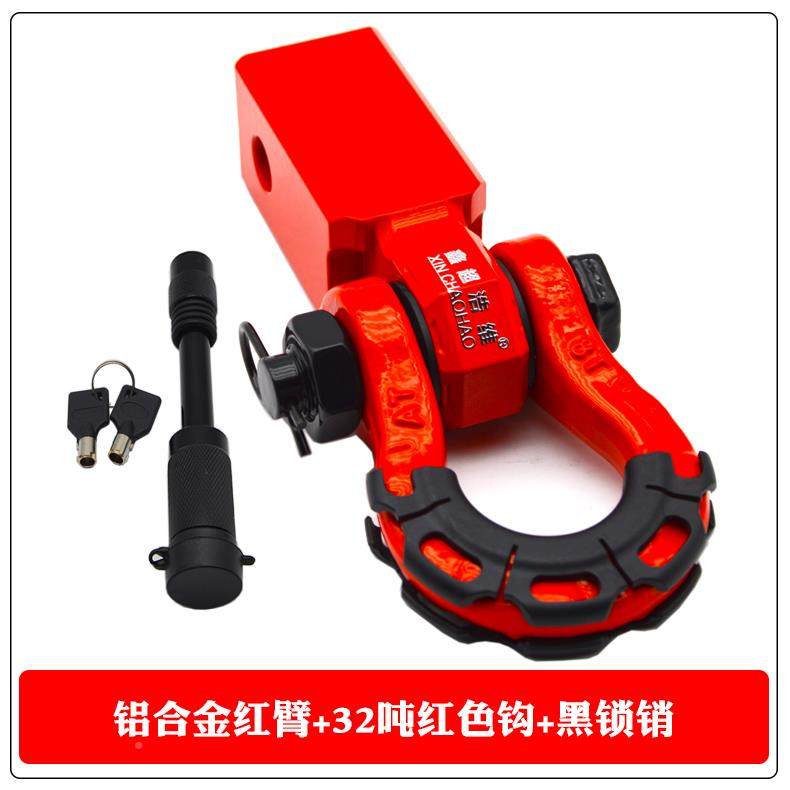 适用 于24-25于款北京BJ40增程头拖车钩改装方口牵引钩XIN CHAO实