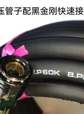 空压大机汽修气泵专用中小风防炮保风镐气铲软气管充气高JMV压防