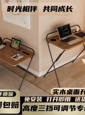 书桌折叠桌家公用办桌升降实木床桌简62021易户可折叠外学习桌电