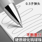 晨小 干顺笔滑 24支 按动中性笔k3152办公签字黑笔水性笔速干