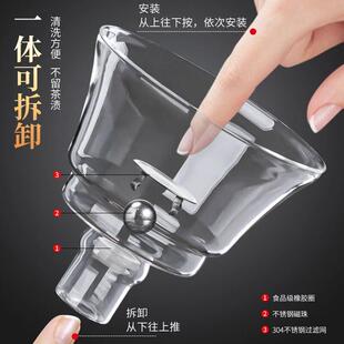 新玻璃公器茶道杯漏茶滤一体泡茶壶分茶分离杯懒人FEW茶壶茶具202