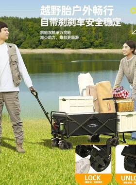 露NTJ营推户外可折叠营车超大拉摆摊手车小推地车野餐车野营拖车