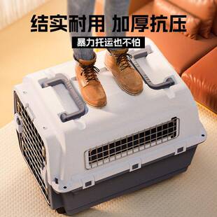 托国航宠运物航空箱IATA标铁准箱猫WT-HKX-4狗 托外出中大型犬空