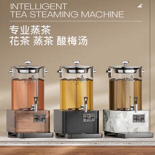 国欧顿全自动煮茶桶能商欧顿蒸茶煮茶器德用泡茶桶新款大容智量保