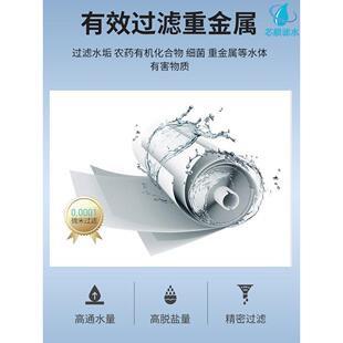 KPH汇通4040渗透RO膜纯水机直饮机净水器芯8040纳低滤反高压膜滤