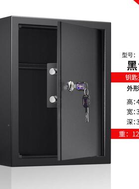 锁保险箱高家用小型安钥匙保险柜45大容量万70408夹老人家庭管保