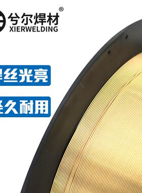 S211硅2青铜S201紫铜黄S213磷青铜S221铜气保焊S锡14铝青铜焊丝