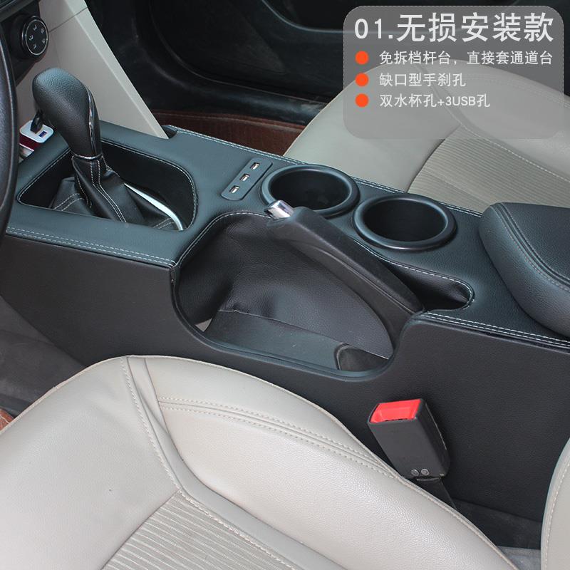 专专用新英用1521款新储英朗扶手箱别克朗中英央通道-改装多功能