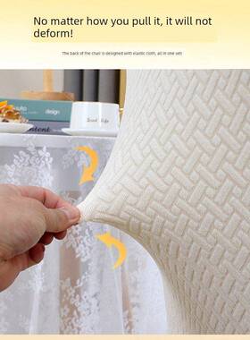 餐椅套罩2025季椅新款TJS四通用高级家用餐桌座套异形半形椅子弧