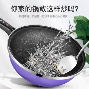 电炒祸无涂 炒菜一体 臻德热电锅多功能家用JSD AF32麦纳饭石电锅