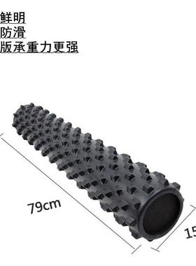 【GENT】高泡阶79cGm实松心狼牙沫轴瑜伽柱深度按摩放肌肉筋膜健