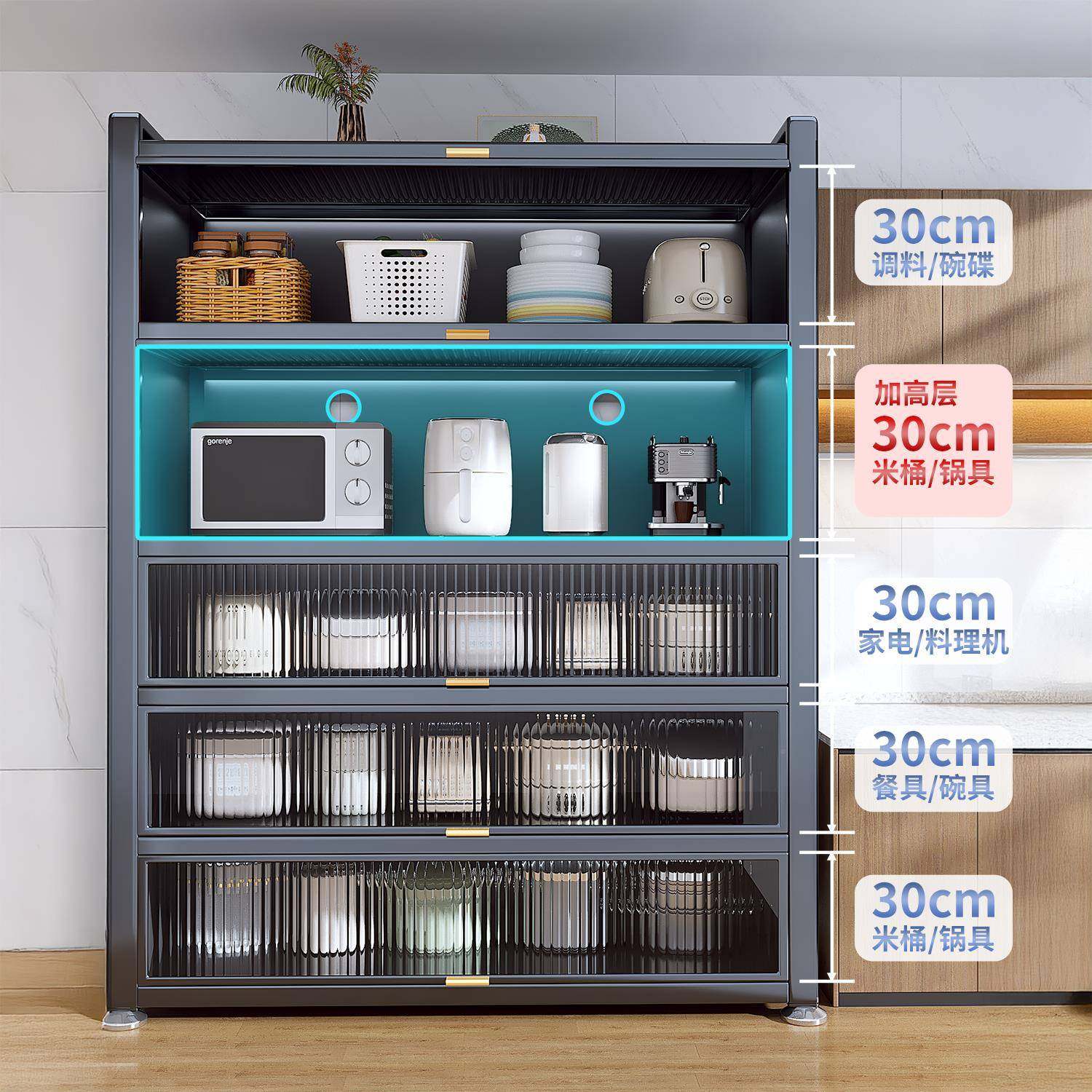 加CG-YRX-0高40m厨置物架落层地多家c用多功房能锅碗餐防尘储物橱