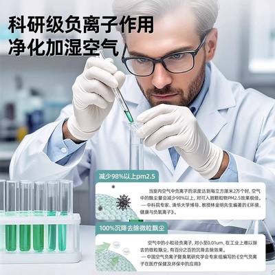 塔克菲加室湿器宿舍家用空气公桌面无办雾卧65121166室专用负氧离