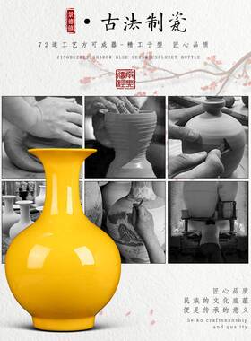 景镇黄色大号德陶送瓷器花瓶全黄釉家居工艺庆客厅办公室帝王黄花