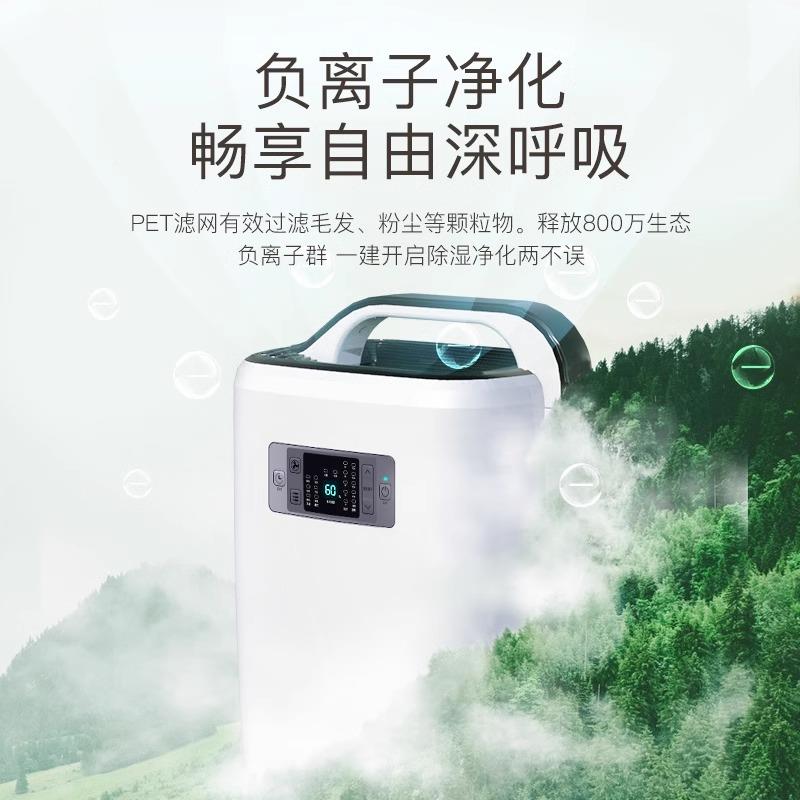 除机N2DYD-G25A0A家3除湿干 干燥去空湿除潮吸湿用轻音气湿大功率