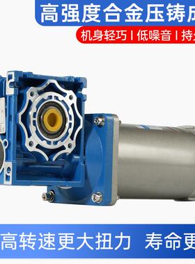 直流减速电机RV030/040/050涡轮0蜗杆调速马1w00w/12W达/400自锁