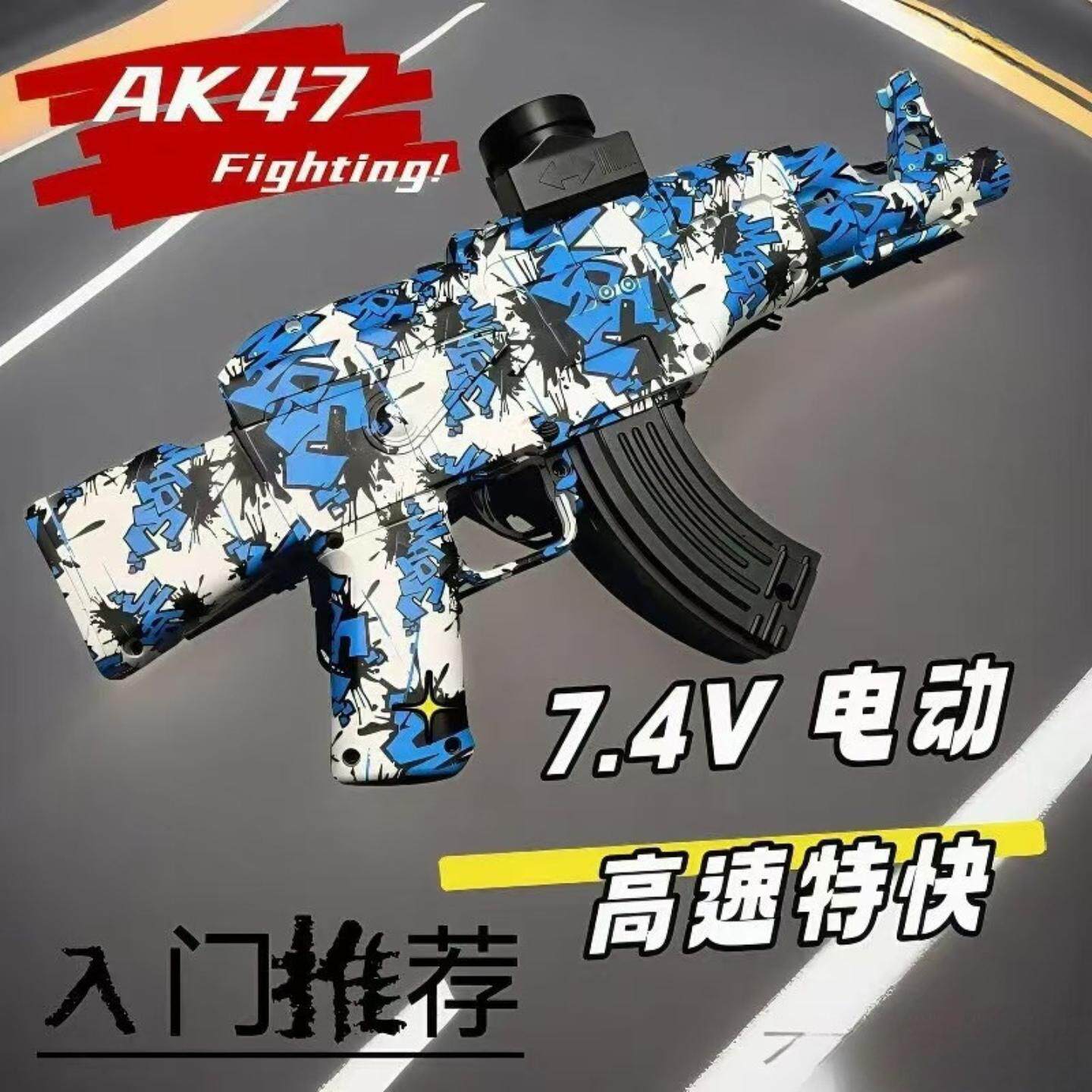 工厂直销发射玩具涂鸦爆款短突