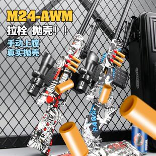 枪玩具打塑料弹珠电动连发M416儿童男孩水玩具突击步枪手自一体晶