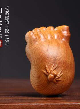 天然崖柏木雕知足常乐佛脚佛足挂件文玩手把件财富好运桌面摆件