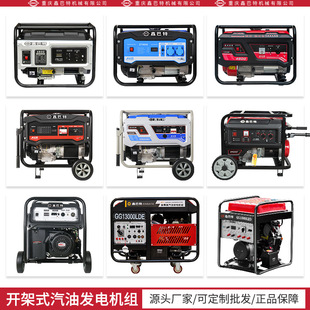 户外应急家用工业汽油发电机组全铜电机220V 便携式 380V厂家直销