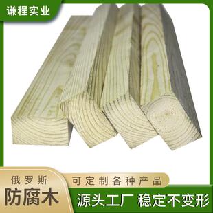 厂家直供木龙骨落叶松松木条防腐木吊顶隔墙地板框架实木木条