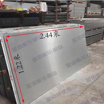 铝塑板银色上海覆合铝本色板材3-4mm外墙门头招牌吕朔板加工定制