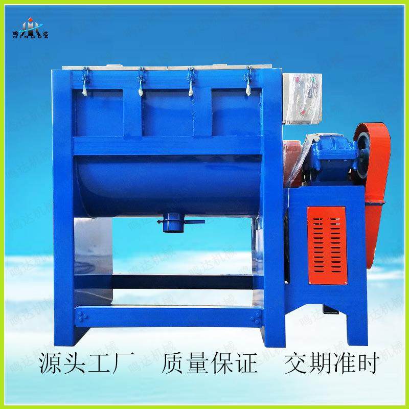 供应豆腐渣烘干搅拌机鸡饲料猪饲料混料机肥料发酵双螺带搅拌机