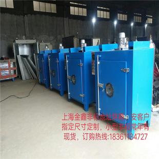 工业恒温电机烘箱智能高温实验工业烘箱热风循环烘箱商用干燥箱