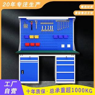 重型工作台操作台汽修车间防静电工具桌子实验桌磨具防静电钳工台