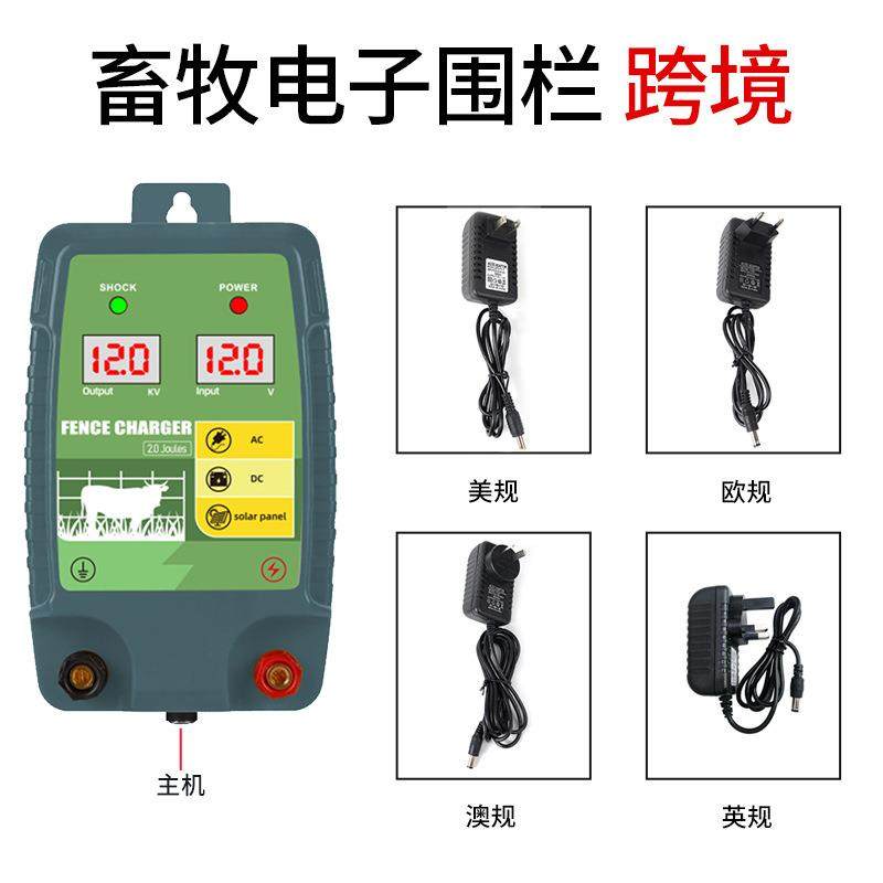外贸跨境畜牧场电子围栏充电器高压脉冲电网围栏激励器能量放大器,电子/电工,防盗报警器,淘宝优惠券,粉丝福利购,淘宝优惠卷
