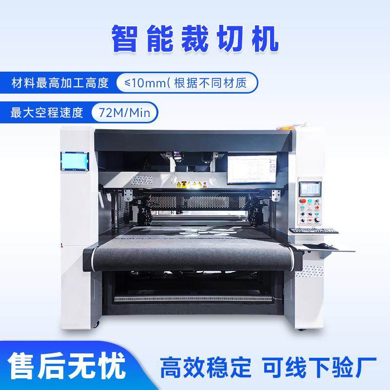 智能震动刀切割机多层皮革网布TPU振动刀切割设备刀片裁切机厂家,纺织面料/辅料/配套,皮革加工设备,淘宝优惠券,粉丝福利购,淘宝优惠卷