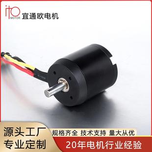 250V5059无人机电动滑板马达电机高转速外转子无刷直流电动机