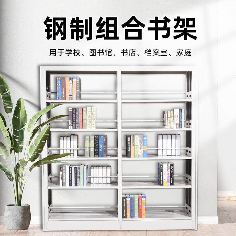 书架置物架学校图书馆资料架铁架阅览室书柜收纳架架玻璃门书架,商业/办公家具,办公储物柜,淘宝优惠券,粉丝福利购,淘宝优惠卷