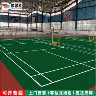 室内羽毛球场隔音减震地胶运动乒乓球场PVC地板气排球网球地胶垫