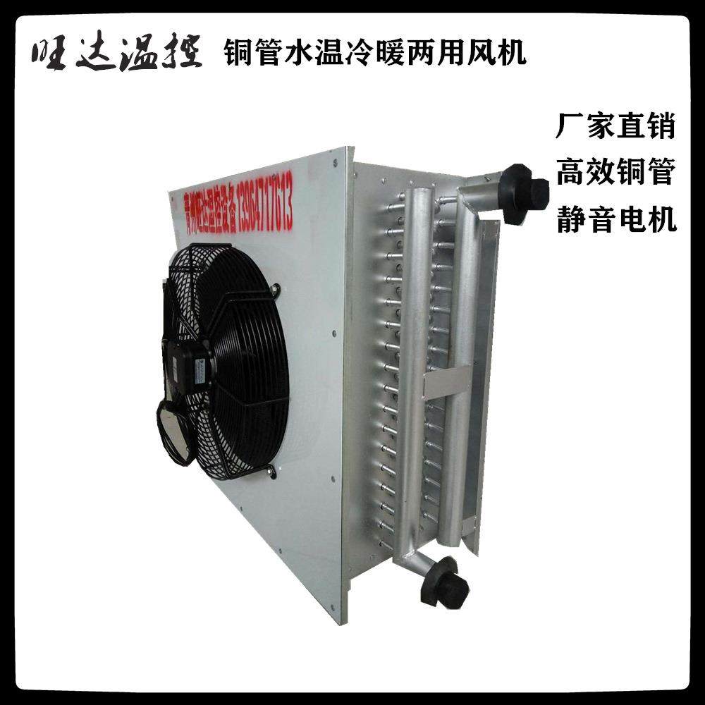 养殖加温设备水暖风机铜管水温换热器大棚种植冬季加温设备,机械设备,节能设备,淘宝优惠券,粉丝福利购,淘宝优惠卷