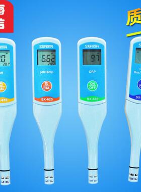 上海SX610SX620笔式PH计工业酸度计SX630ORP计S电导率
