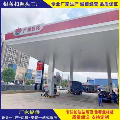 加油气站吊顶防风300铝合金S条形板厂房雨棚高边长扣板加工铝制