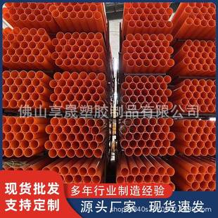 源头厂家mpp电力管生产dn250大口径市政非开挖埋地电缆保护管材