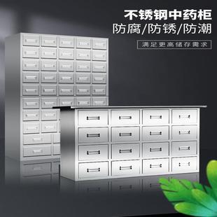 不锈钢中药柜多斗草药柜诊所药房中药存放柜处置台调剂台零件柜