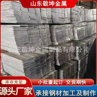 厂家Q235热镀锌扁钢镀锌钢卷60*5高锌层建筑用接地镀锌扁铁