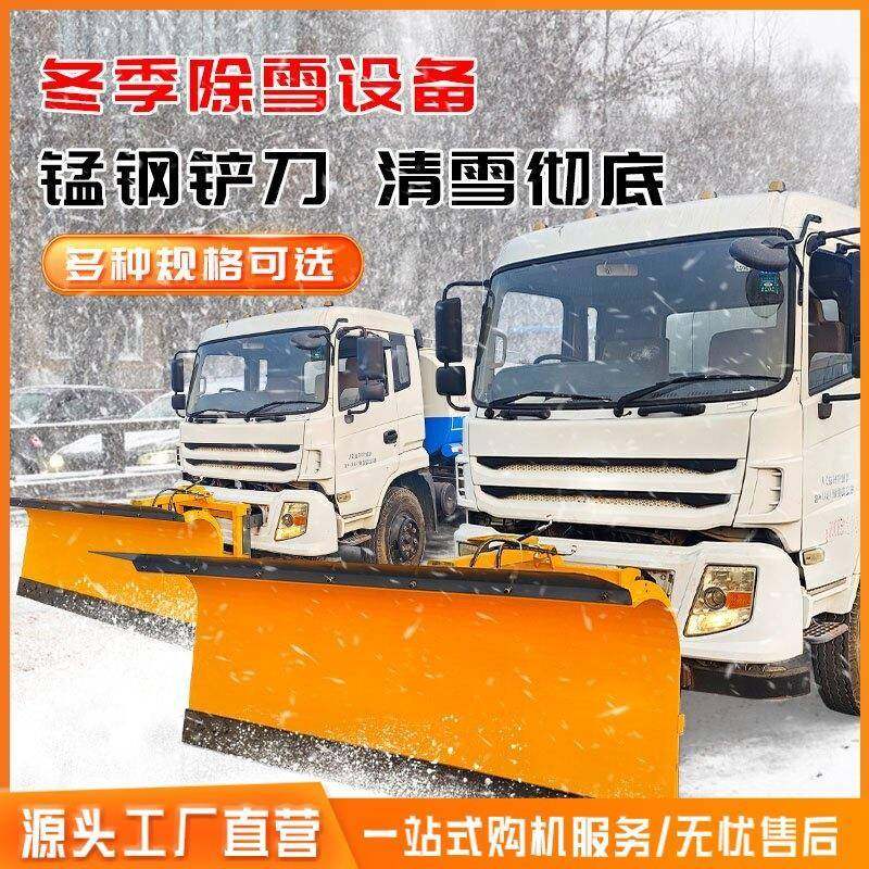 车载式除雪铲2.5m全自动除雪设备市政道路清雪铲除雪滚刷,搬运/仓储/物流设备,其他起重搬运设备,淘宝优惠券,粉丝福利购,淘宝优惠卷