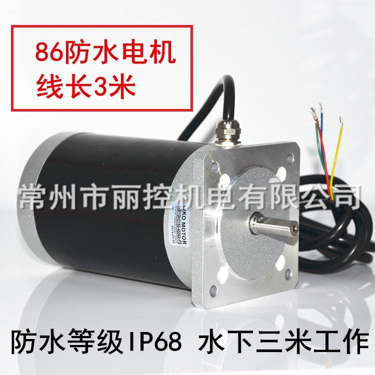 86防水电机//喷泉电机/线长3米/水下工作/IP68/MOTOR